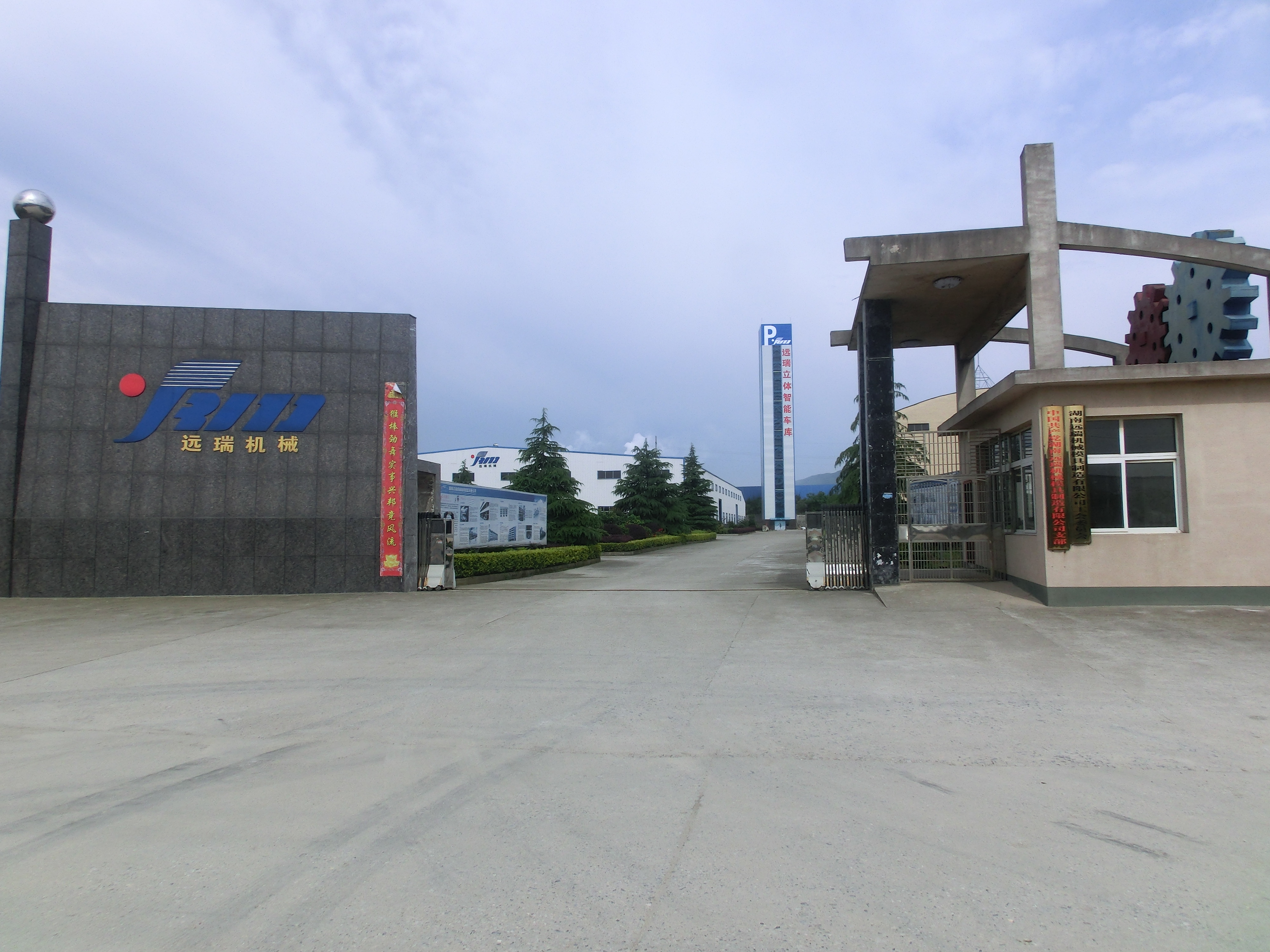 热烈祝贺我kaiyun开云官方在线入口25层垂直升降立体停车设备安装调试完毕