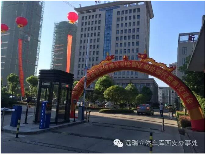 湖南kaiyun开云官方在线入口全国区域经理暨代理商交流会成功举办